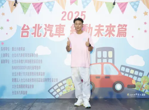 ▲彭小刀之前報名世壯運，還沒能上場就受傷，但有機會參與公益活動，還是開心出席。（圖／台北市汽車產業發展聯合會提供）