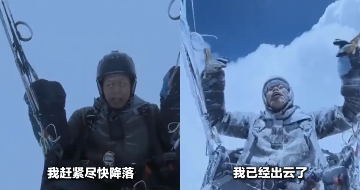 ▲中國一名55歲的滑翔傘愛好者彭玉江，近期在甘肅祁連山區域進行滑翔傘訓練時，意外遭積雨雲上升氣流捲入海拔8598公尺高空，幸運存活。（圖／翻攝自微博）