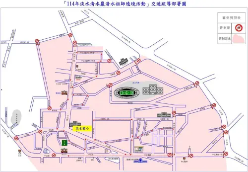▲淡水警方稍早也公布了5/31、6/1「清水祖師繞境」交通管制範圍以及規則。(圖/翻攝淡水警好讚) ▲淡水警方稍早也公布了5/31、6/1「清水祖師繞境」交通管制範圍以及規則。(圖/翻攝淡水警好讚)