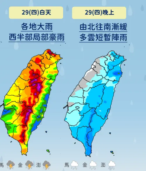 ▲鋒面在週四會帶來最劇烈降雨，全台有雨之外，整個西半部地區都要嚴防豪雨。（圖／中央氣象署）