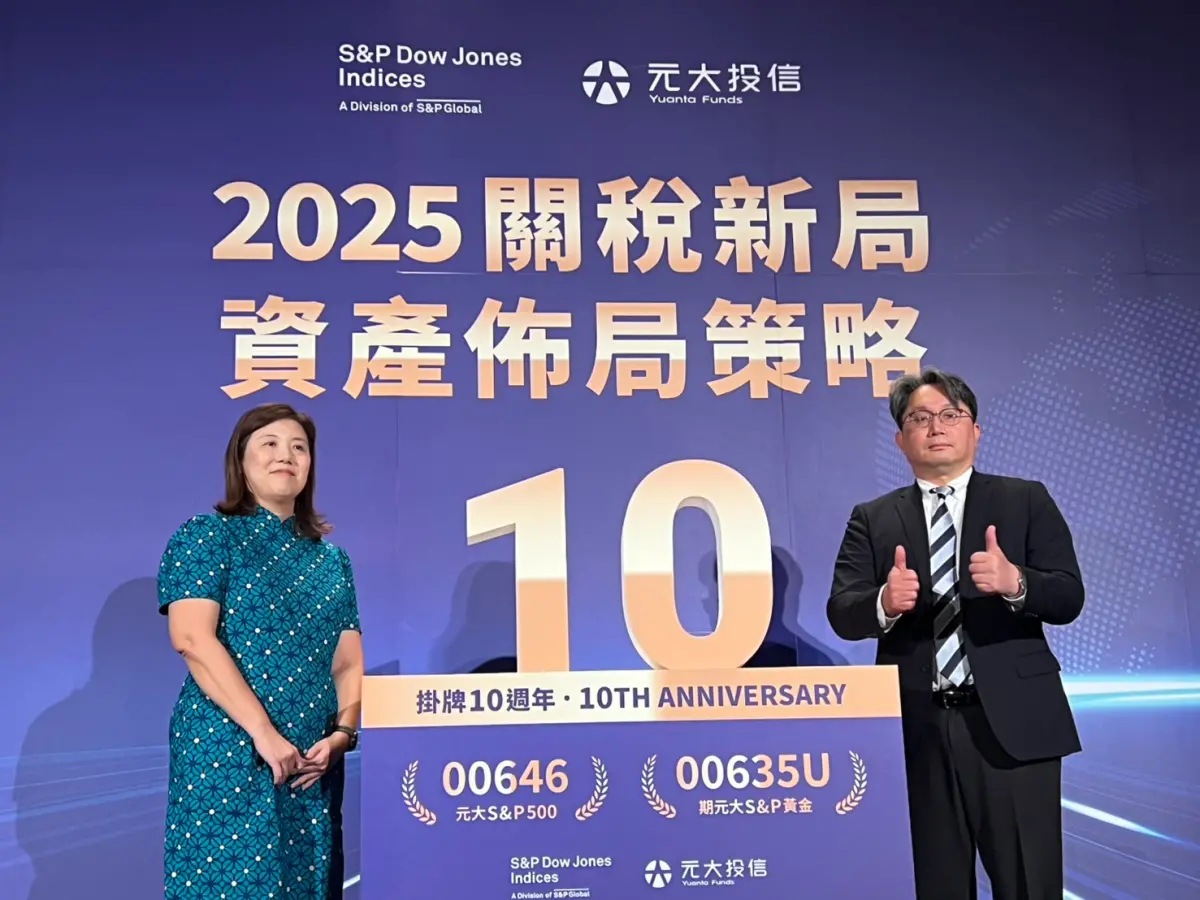 黃金還能買嗎？投信曝：即使關稅談判和解 黃金仍有上漲趨勢