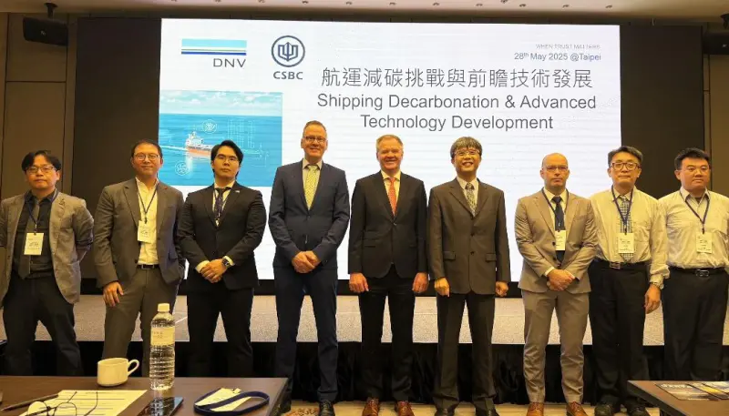 ▲台灣國際造船公司與DNV挪威船級社共同舉辦聯合技術研討會，是由台灣國際造船公司副總經理周志明(右4)與DNVGL挪威船級社代表Norbert Kray(中)共同主持，聚焦以海事未來為主軸。(圖／台灣國際造船公司提供)