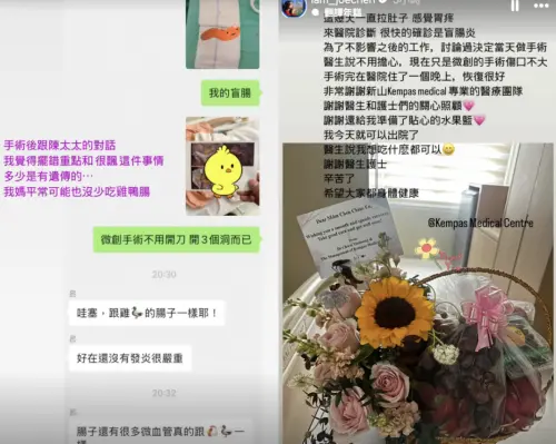 ▲陳喬恩跟媽媽分享「盲腸」,媽媽竟然說像雞腸一樣。(圖/翻攝自陳喬恩IG) ▲陳喬恩跟媽媽分享「盲腸」,媽媽竟然說像雞腸一樣。(圖/翻攝自陳喬恩IG)