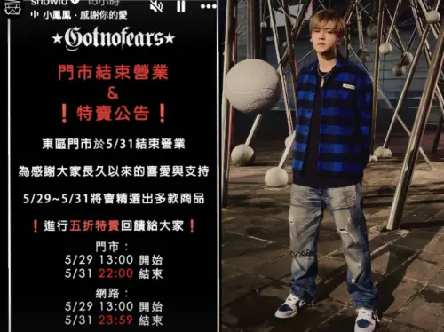 羅志祥(圖/翻攝自羅志祥IG) ▲羅志祥(圖/翻攝自羅志祥IG)