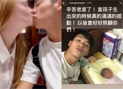 ▲裝男閨密靠近家寧？范成章「育嬰照」被挖出　真喊過：老婆辛苦了（圖／翻攝自Threads）