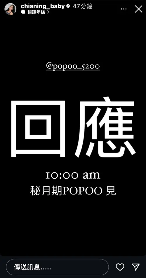 家寧(圖/翻攝自家寧IG) ▲家寧(圖/翻攝自家寧IG)