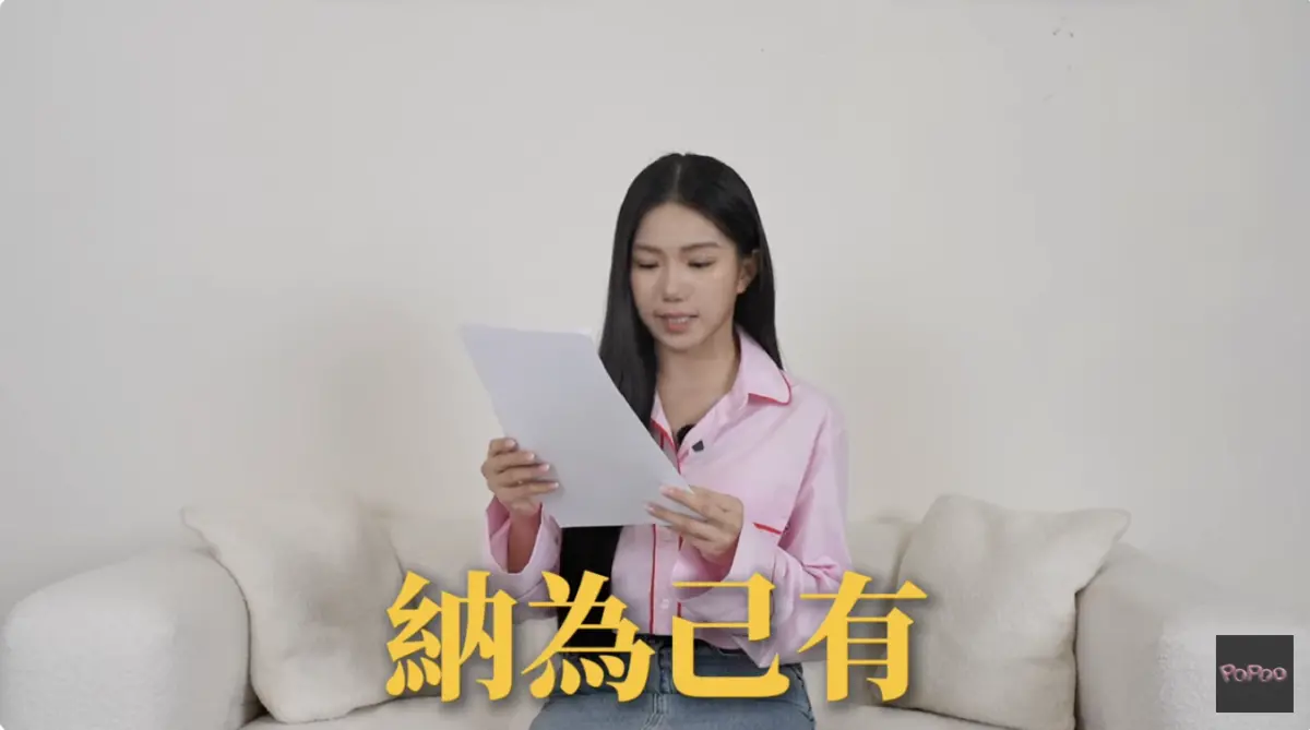 ▲昔日情侶檔YouTuber「眾量級CROWD」的家寧（如圖）、Andy紛爭持續延燒，今（29）日家寧拍片控訴Andy私自將頻道收益帳戶改為個人帳戶，且利用抹黑、財務糾紛來模糊自己出軌的行為。（圖／翻攝自家寧YouTube）