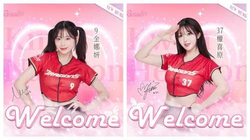 ▲中華職棒味全龍球團今（29）日宣布，兩位超人氣韓國啦啦隊權喜原與金娜妍，正式加盟味全龍專屬啦啦隊「Dragon Beauties小龍女」。兩人將自6月6日起於天母棒球場首次登場，與小龍女現役成員李多慧同場應援。（圖／味全龍提供）