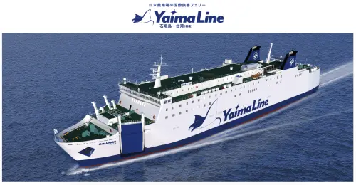 ▲「石垣島－基隆」定期渡輪（圖／翻攝自株式會社商船やいま官網）