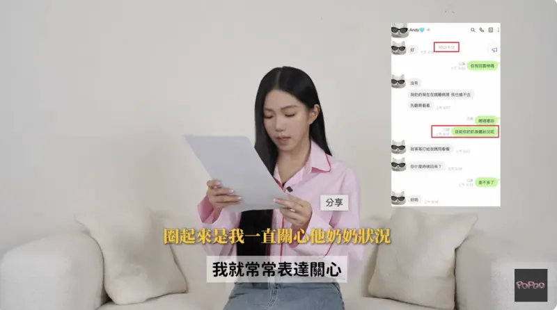 ▲▼家寧(如圖)曬出與Andy的6張對話截圖,在其奶奶過世後多次關心慰問,並非如對方所述立刻索討資費出國。(圖/翻攝自家寧YouTube)