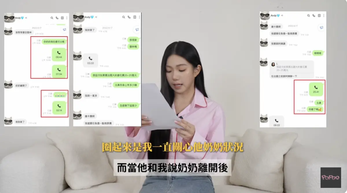 ▲百萬YouTuber「眾量級CROWD」家寧（如圖）與Andy戰火持續延燒，今（29）日一早家寧拍片反咬Andy，指控對方私自將頻道收益帳戶改為個人帳戶，且利用抹黑來模糊自己出軌的行為，同時怒批Andy曬出的對話截圖「斷章取義」，在其奶奶過世後多次關心慰問，並非如對方所述立刻索討資費出國。（圖／翻攝自家寧YouTube）