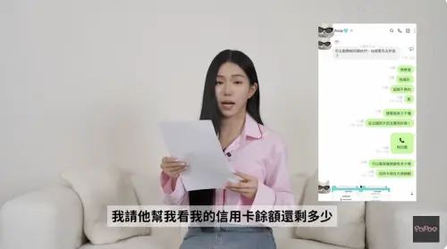 ▲家寧(如圖)(圖/翻攝自家寧YouTube) ▲家寧(如圖)(圖/翻攝自家寧YouTube)