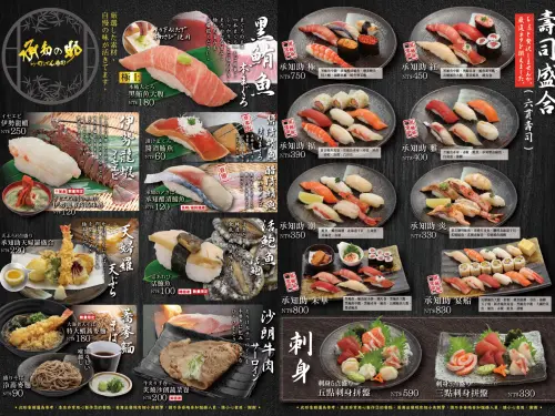 ▲南港LaLaport「承知助by合點壽司」推薦菜單一覽。（圖／合點壽司提供）