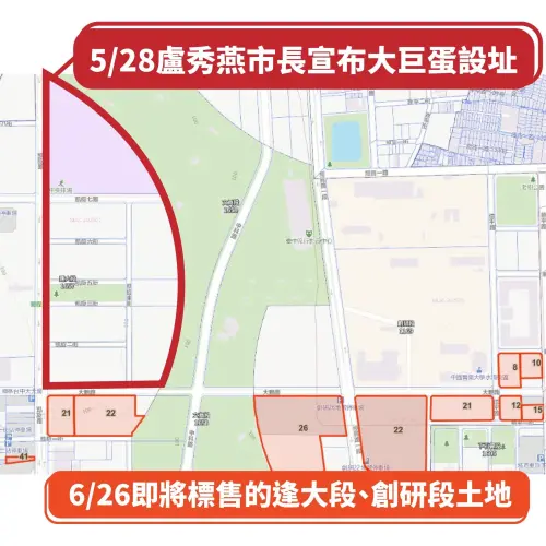 台中大巨蛋沒鄰居可跳3天3夜?綠議員打臉:鄰地6月將標售 ▲台中大巨蛋預定地南邊的精華區土地(紅框處),市府即將標售。(圖/黃守達提供,2025.05.29)