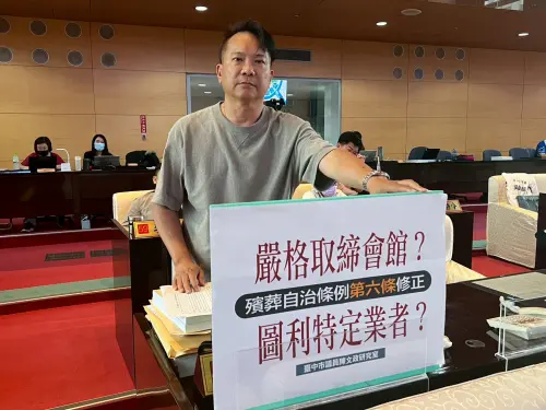 台中殯葬修法挨批 議員:高門檻恐圖利少數業者