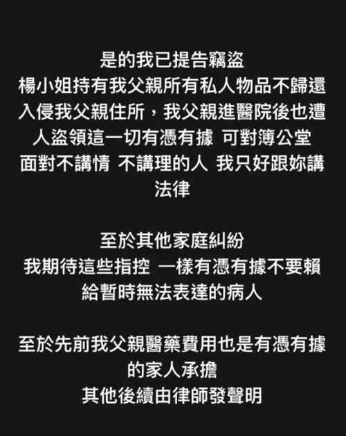 廖峻兒子廖錦德(圖/廖錦德IG) ▲廖峻兒子廖錦德(圖/廖錦德IG)