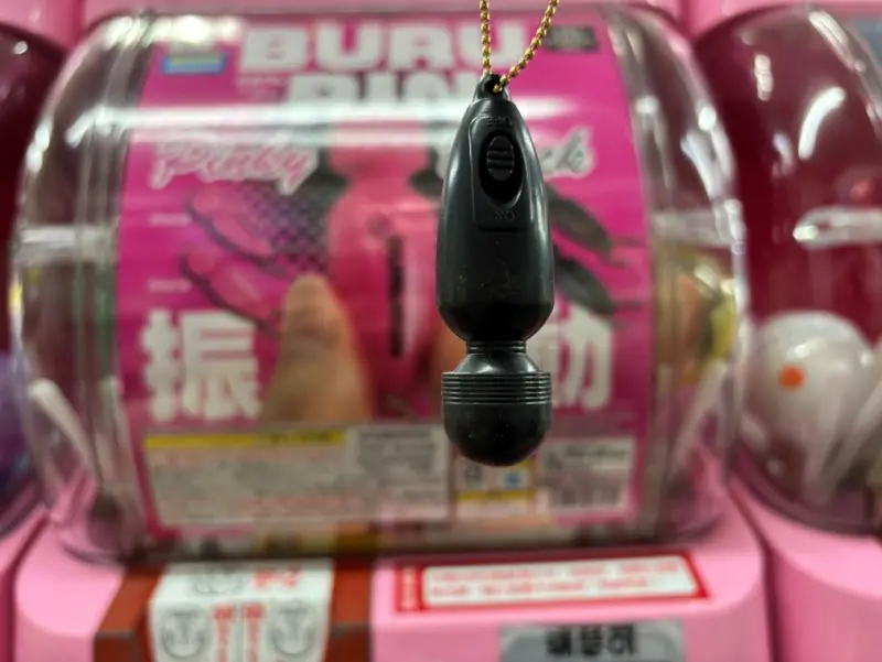 ▲北市扭蛋機暗藏18禁成人情趣用品。(圖/柳采葳辦公室提供)