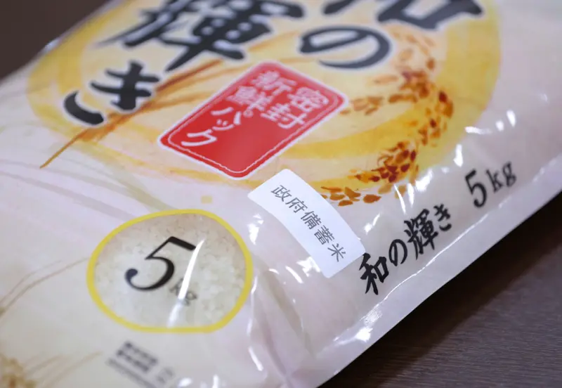日本30年最嚴重米荒！樂天開賣儲備米上架就被搶光　網站大當機