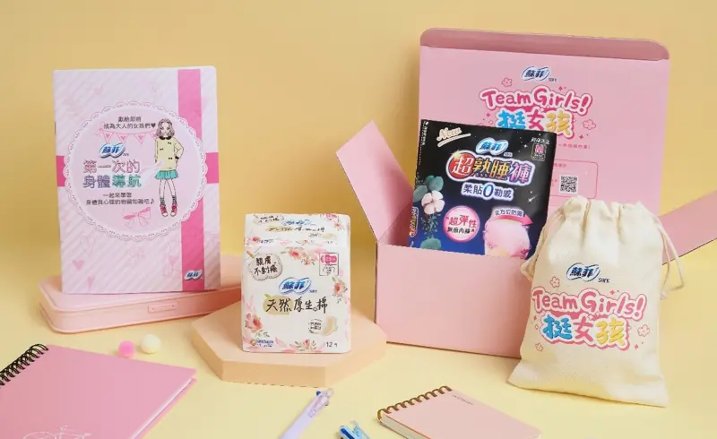▲與女兒一同迎接成長階段！媽媽必收最完整初經指南，蘇菲「初經魔法盒」限時免費兌換！（圖／蘇菲提供）