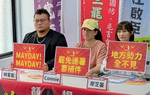 ▲台中市舊縣區三罷團聯合大催件喊MAYDAY！呼籲民眾利用端午連假，踴躍簽連署書。（圖／罷團「中二解顏」提供，2025.05.29）