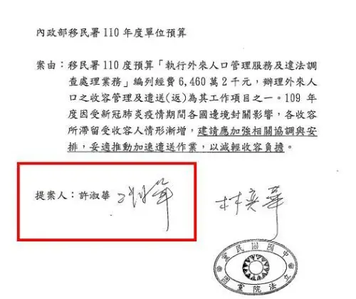 學霸鄉長連署書被嫌沒用正楷 他秀美女縣長筆跡酸「認得嗎」? ▲周軒則秀出南投縣長許淑華當立委時的簽名,質問南投選委會「這樣的標準算不算草簽?」(圖/翻攝周軒臉書,2025.05.29)