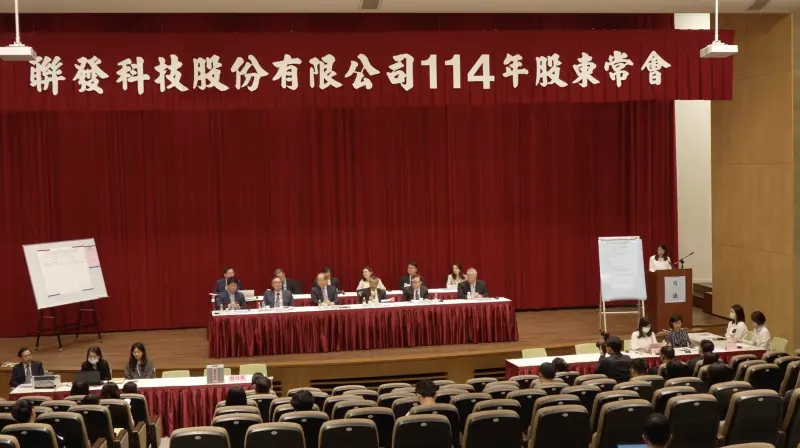 股民關心ASIC發展是否將成第三隻腳？聯發科估：明年將是成長引擎