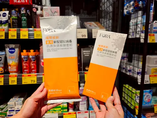 新冠疫情升溫太猛！全聯6/1開賣快篩試劑　7-11一鍵秒查全台庫存
