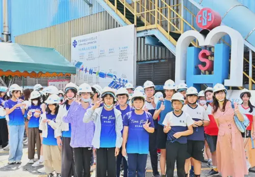 ▲中鋼公司舉辦2025年小港區各國小六年級學生鋼鐵之旅，與會學生到廠區瞭解鋼鐵生產的過程，也體會知識的力量、環保的價值，並思考鋼鐵未來應用的無限可能。(圖／中鋼公司提供)