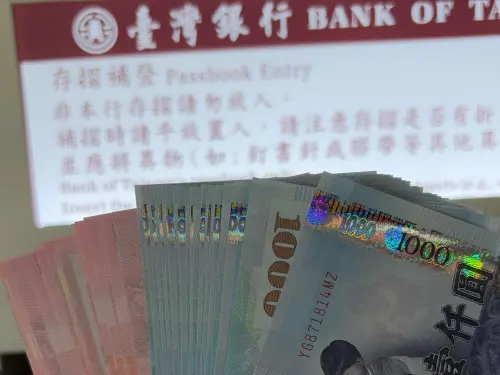 ▲台灣銀行,新鈔,鈔票,錢（圖／記者徐銘穗攝）