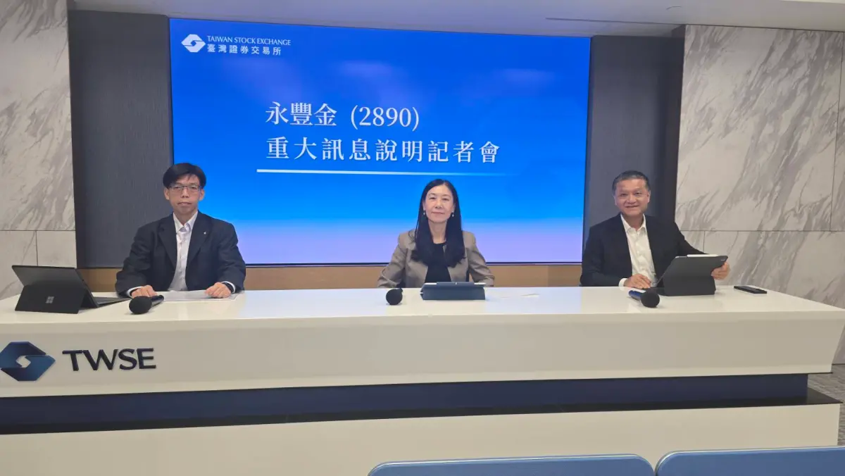 ▲由左至右永豐金證券財管處處長翁唯峻，永豐金財務長許如玫，永豐金證券總經理張李章隆。（圖╱永豐金提供）