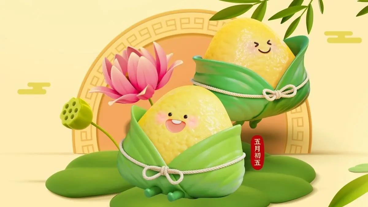 ▲2025端午節是周六5月31日，別錯過端午節貼圖免費下載，還有「端午節快樂」長輩圖、祝福語一次打包。（圖／NOWnews社群中心製）