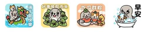 ▲LINE免費貼圖「ANDEN HUD - 粽情出擊!節慶×日常一貼搞定」。(圖/取自LINE) ▲LINE免費貼圖「ANDEN HUD - 粽情出擊!節慶×日常一貼搞定」。(圖/取自LINE)