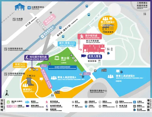 ▲2025世壯運閉幕典禮規劃選手區、民眾觀賞區、親子同樂區，採分區引導入場。（圖／新北市文化局提供）