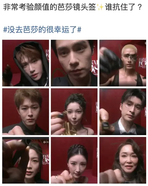 ▲「鏡頭簽」意外引發網友大量討論。（圖／翻攝自微博）