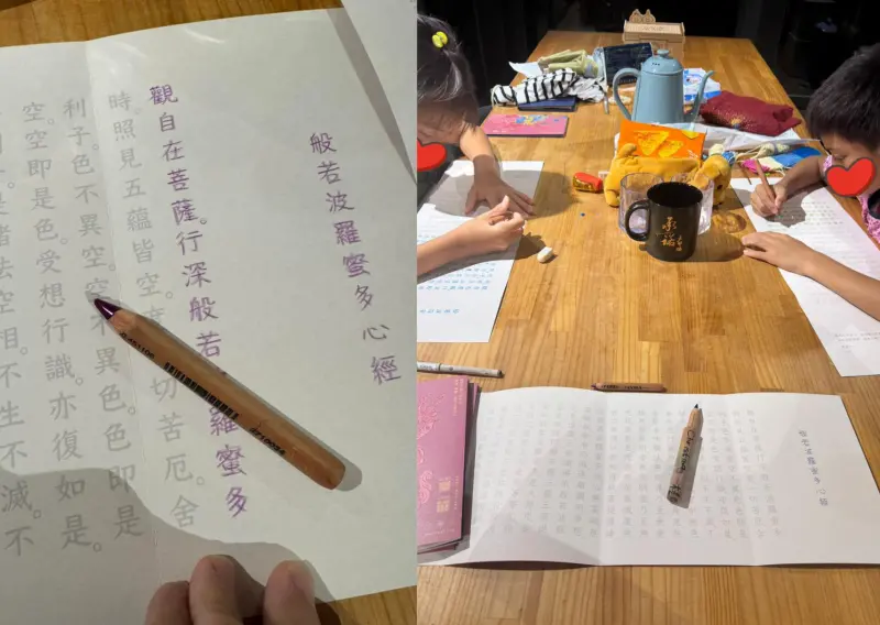▲林慈惠分享與孩子們抄寫《心經》的畫面，自嘲其實看不太懂內容，而畫面中僅見三人身影，宥勝未現身。（圖／林慈惠臉書）