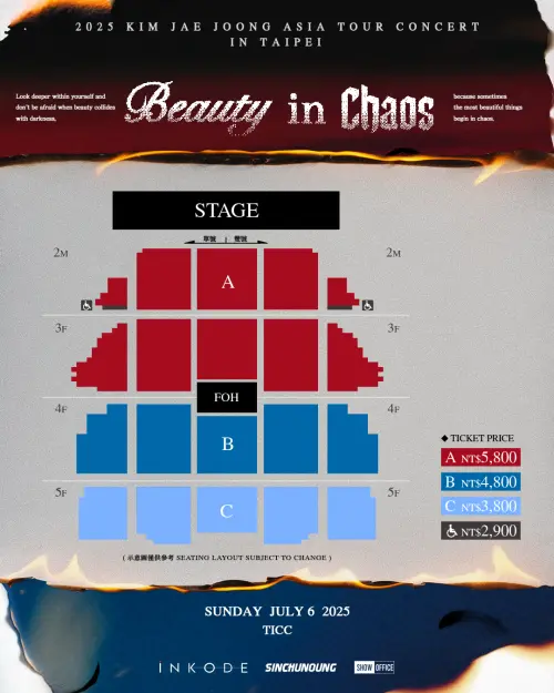 ▲金在中台北演唱為座位票價對照表。(圖/SHOWOFFICE) ▲金在中台北演唱為座位票價對照表。(圖/SHOWOFFICE)