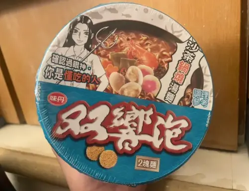 颱風天最慘泡麵不是雙響泡？全聯3款慘滯銷　眾吃過改觀：實力強
