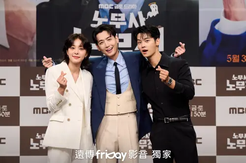 ▲薛仁雅(在起)、鄭敬淏、車學沇出席《勞務師盧武鎮》記者會。(圖/friDay影音) ▲薛仁雅(在起)、鄭敬淏、車學沇出席《勞務師盧武鎮》記者會。(圖/friDay影音)