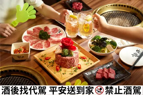 乾杯燒肉居酒屋邁向26週年,將在6月全月份推出三大酒肉優惠歡慶活動。(圖/乾杯提供) ▲乾杯燒肉居酒屋邁向26週年,將在6月全月份推出三大酒肉優惠歡慶活動。(圖/乾杯提供)