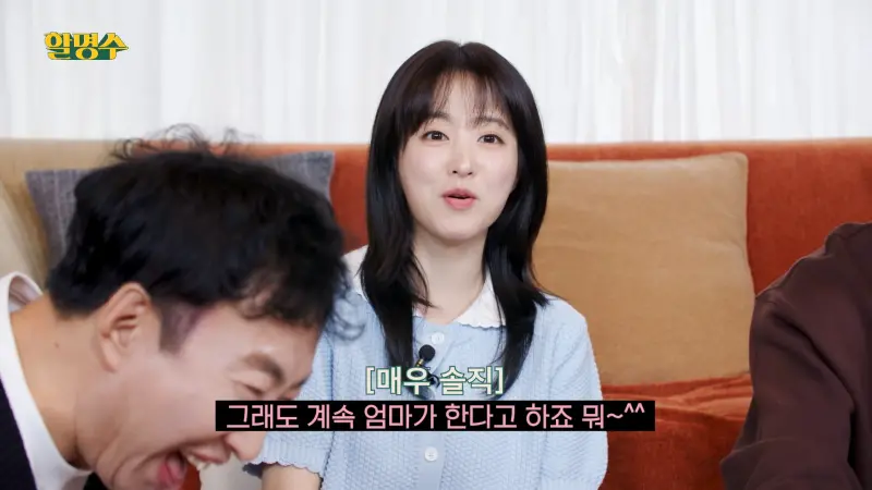 ▲朴寶英身價超過10億韓幣（約台幣2300萬元），坦言很怕被借錢，總說財產都媽媽在管。（圖／할명수 YouTube）