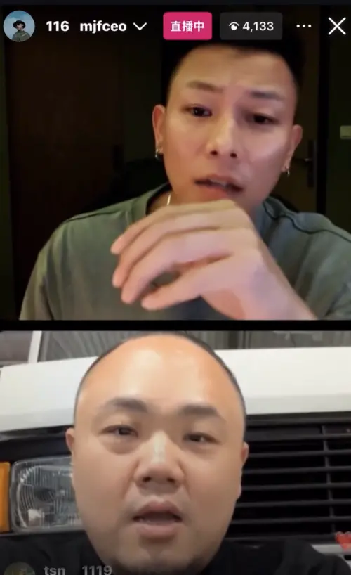 瘦子和大淵連線直播笑瘋許多網友。(圖/翻攝自threads) ▲瘦子和大淵連線直播笑瘋許多網友。(圖/翻攝自threads)