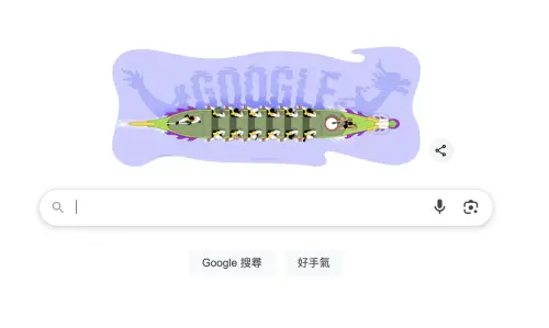 今天是端午節,Google首頁的Doodle塗鴉同慶,在首頁推出可愛的划龍舟動態塗鴉。(圖/翻攝官網) ▲今天是端午節,Google首頁的Doodle塗鴉同慶,在首頁推出可愛的划龍舟動態塗鴉。(圖/翻攝官網)