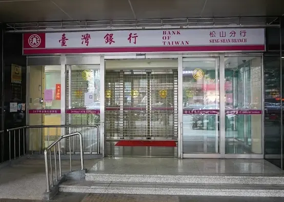 台灣銀行出手了！端午節「1新制上路」　帳戶遭鎖傻眼：領不出錢