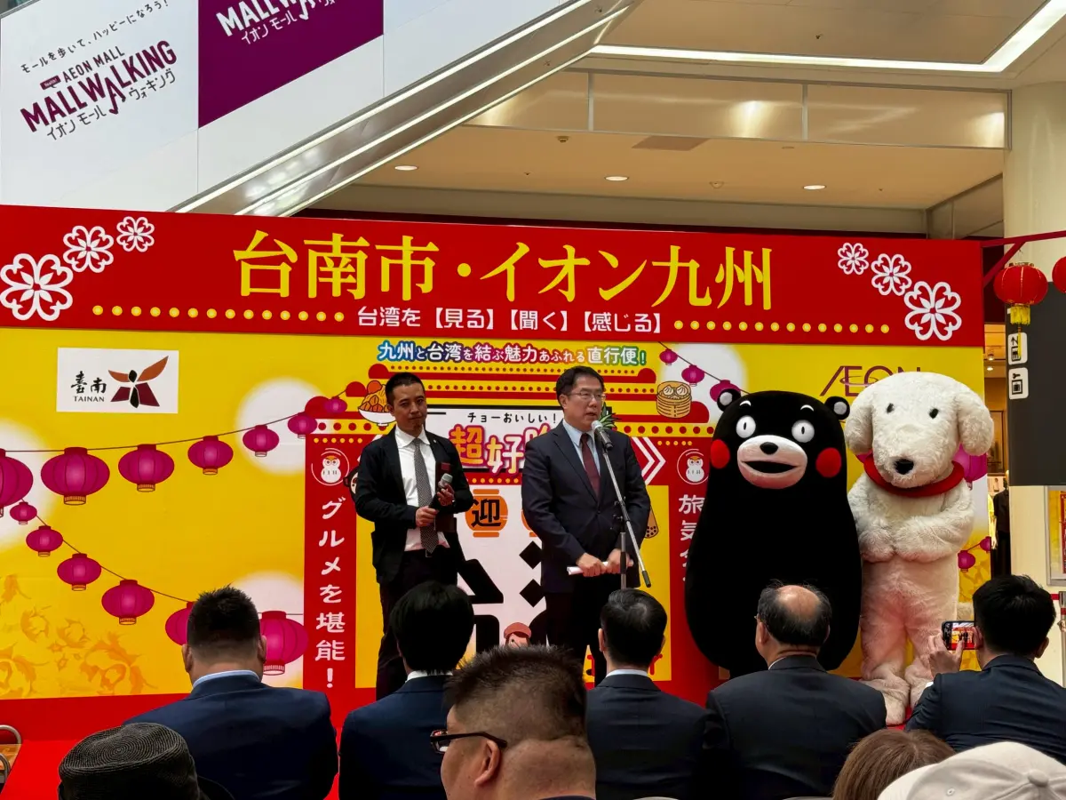 永旺「台灣展」 黃偉哲力推台南美味物產征服熊本人味蕾
