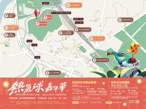 ▲「2025冬山河熱氣球嘉年華」活動場域圖（圖／取自幸福冬山臉書）