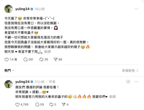 ▲邊荷律(圖/翻攝自邊荷律IG) ▲邊荷律(圖/翻攝自邊荷律IG)