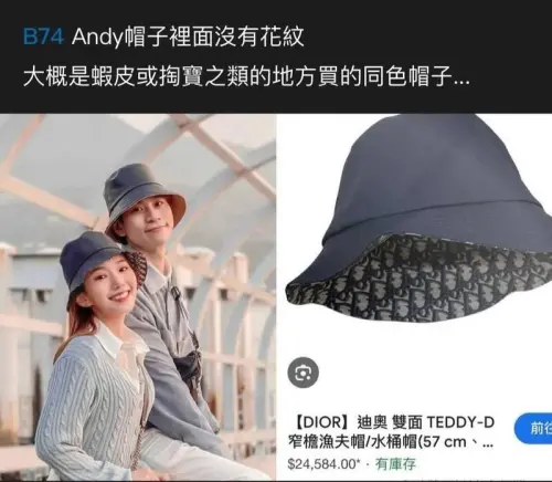 ▲家寧與Andy(圖/翻攝自Dacrd) ▲家寧與Andy(圖/翻攝自Dacrd)
