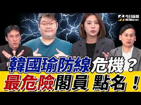 推薦影片
