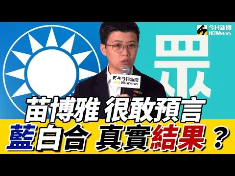 推薦影片