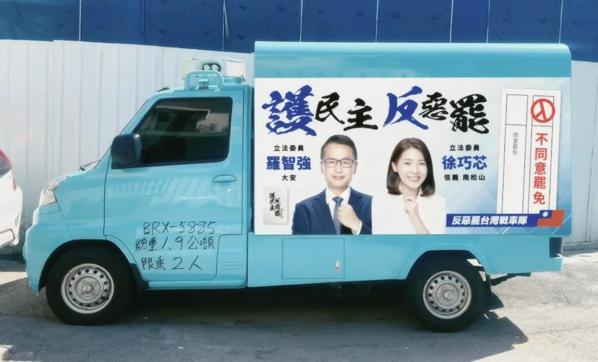 ▲作家苦苓分析大罷免風向，並點名「這1位」登上被罷免榜首。（示意圖／記者葉政勳攝）